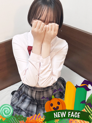 るる