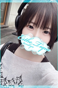 ある