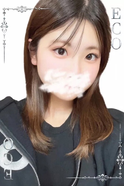 すず
