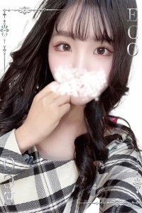 せら