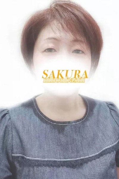 さちえ