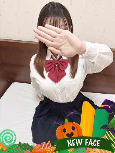 さな