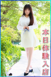 れお