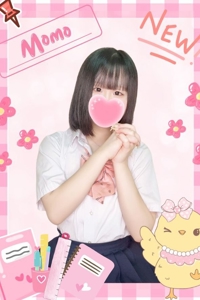 もも