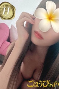 もね