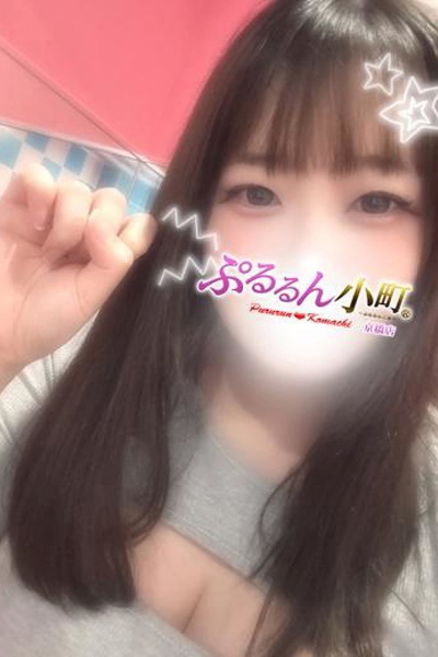 にう