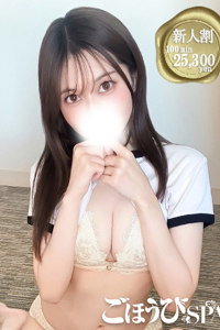 すい