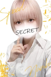 ゆの