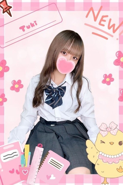 つき