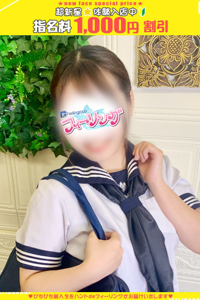 りん【FG系列】