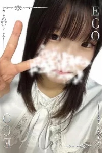 いろは