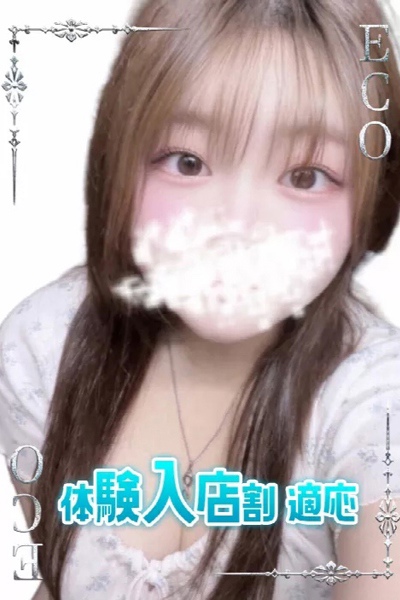 みく
