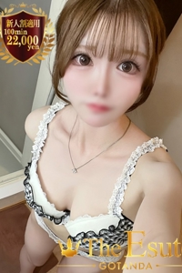 しゅな