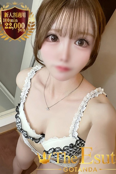しゅな