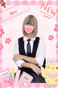 らん