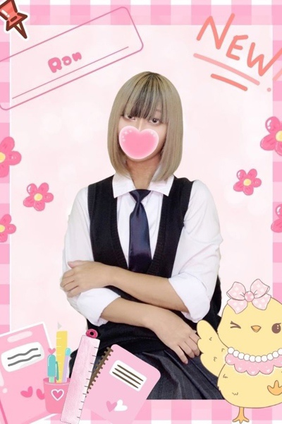 らん