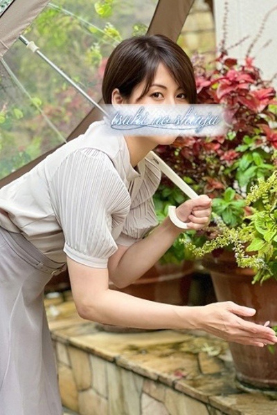 有村みちる