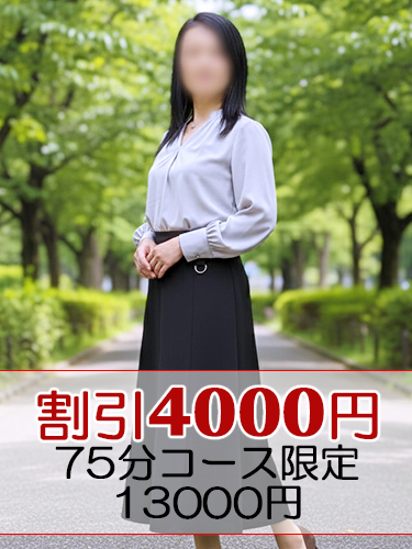 富美加