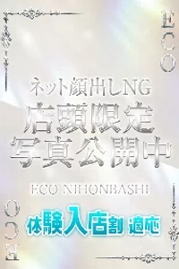 もち