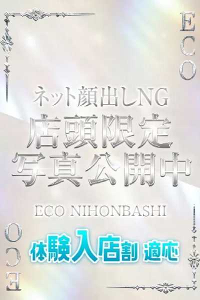 もち