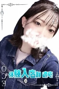 あおい