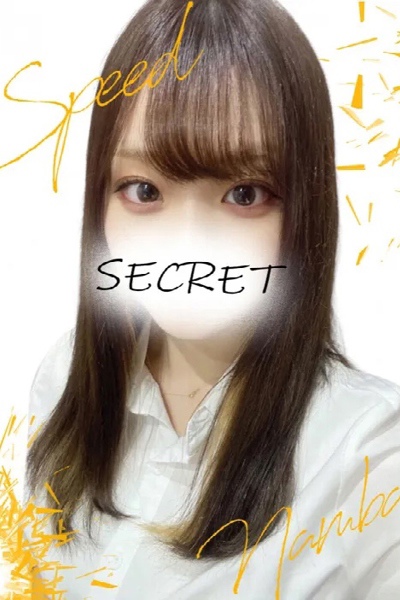 れぜ