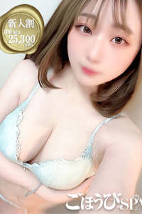 ほたる