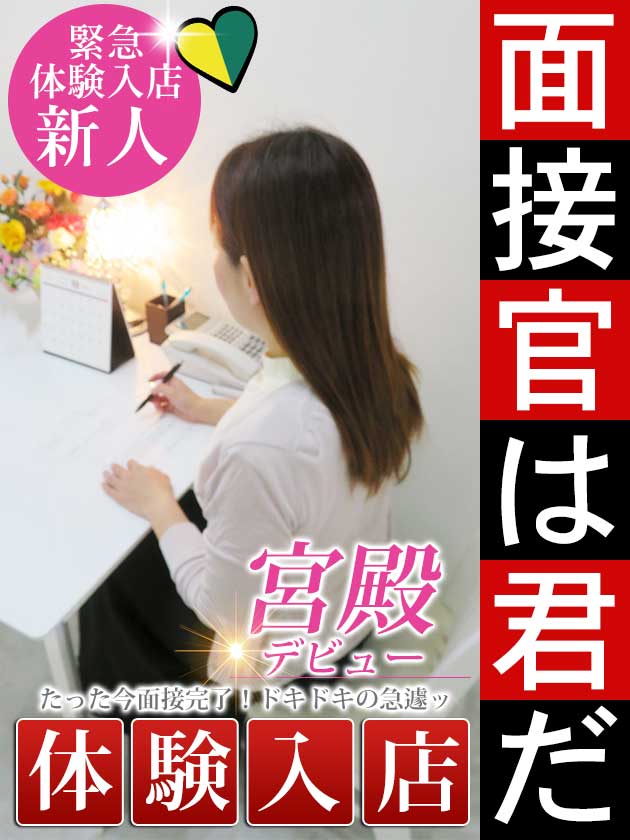 荒川 菜々