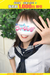 あや【FG系列】