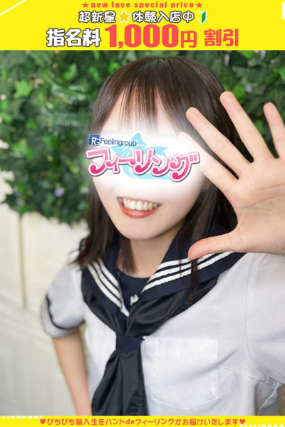 あや【FG系列】