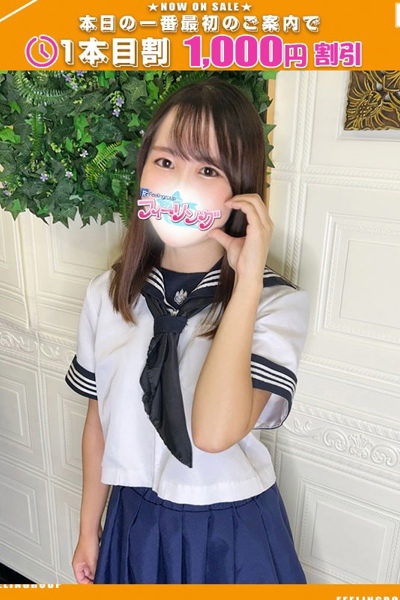 りさ【FG系列】