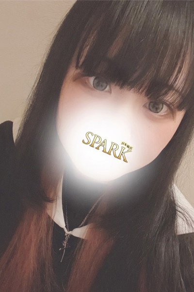 せりな