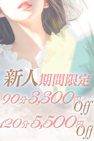 美緒