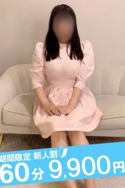 める