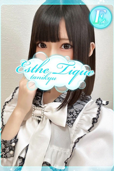 かすみ