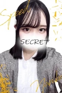 せな
