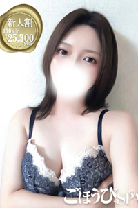 ふう