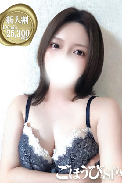 ふう
