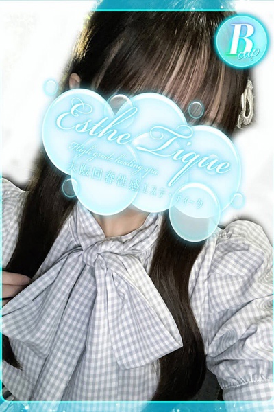 みや