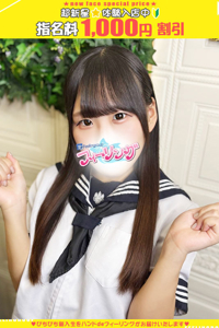 もえ【FG系列】