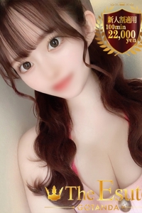 めあり
