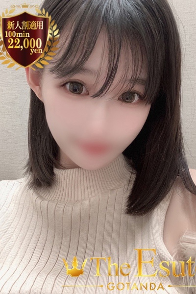るう