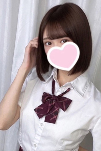 はるか