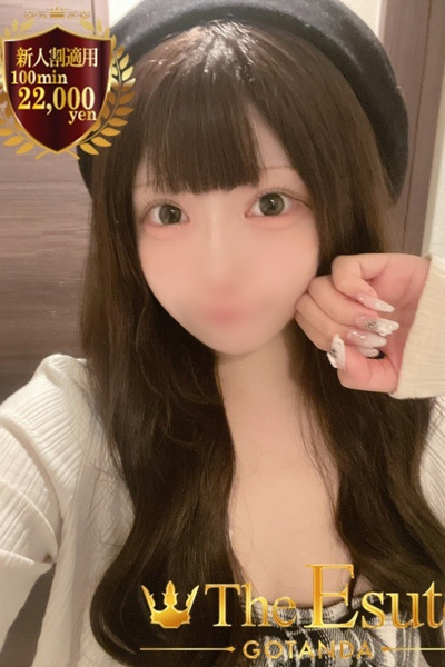 えな