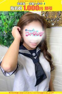 りょう【FG系列】