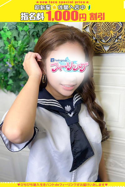 りょう【FG系列】