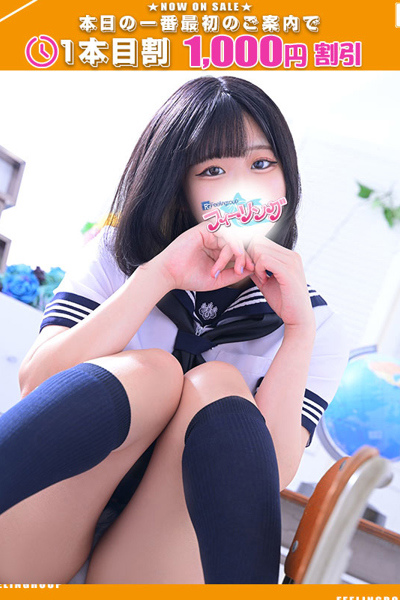 しおん【FG系列】