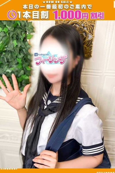 えれな【FG系列】