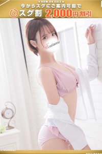 采唯-とい【FG系列】