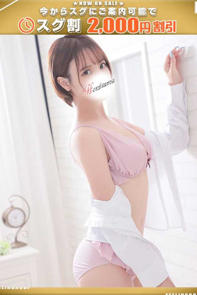 采唯-とい【FG系列】